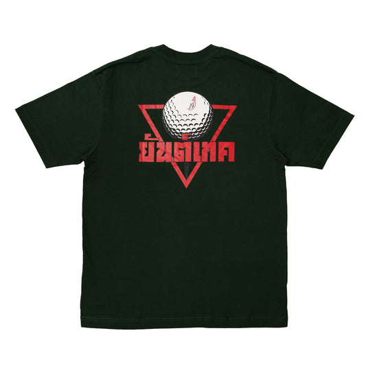 Yan-Tech Green T-Shirt