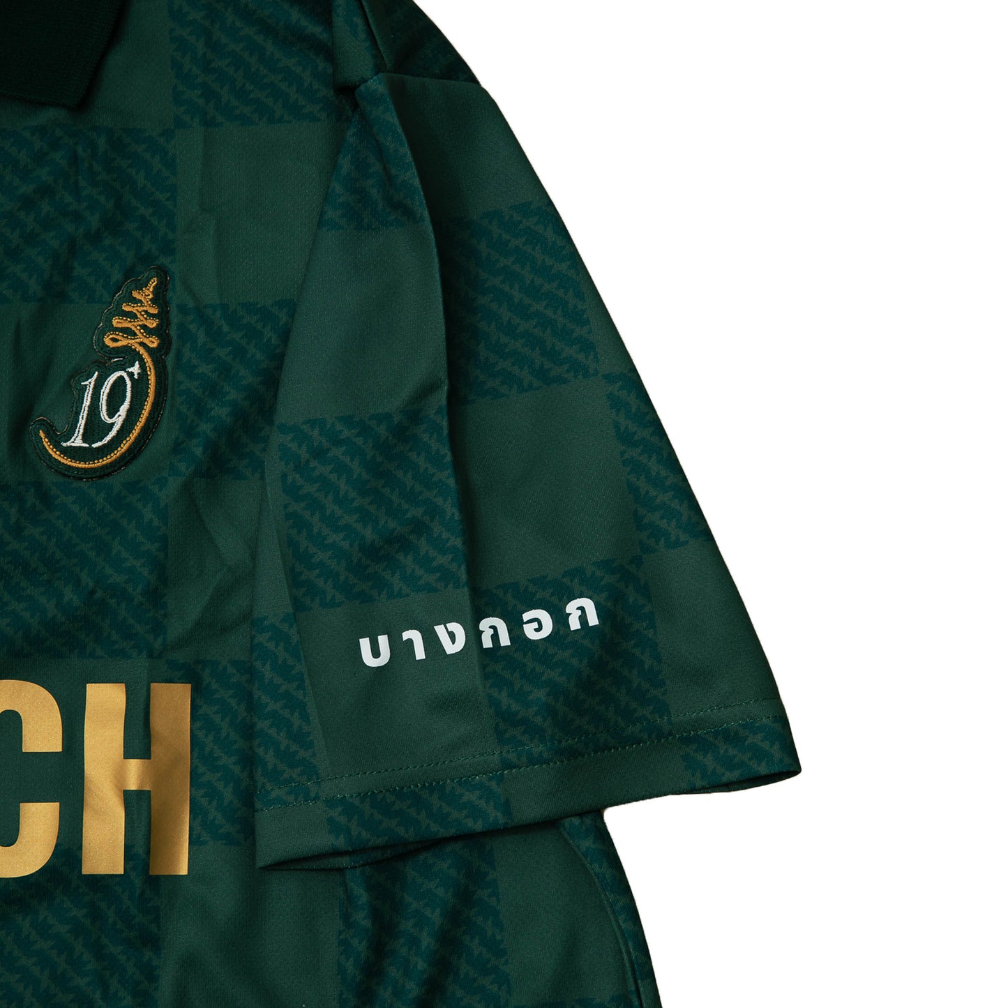 Yan-Tech Green Polo