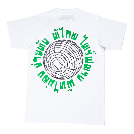 Hit Far, Drive Straight T-Shirt