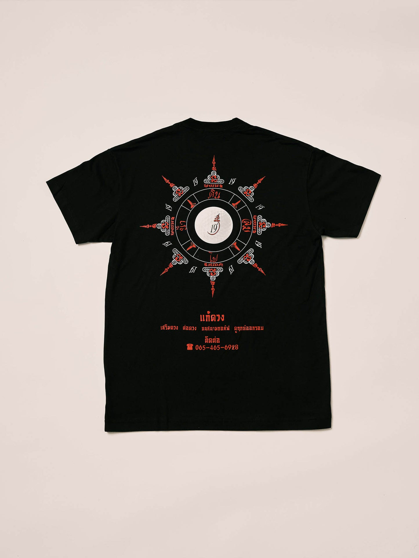 Yan-Tech T-Shirt Black